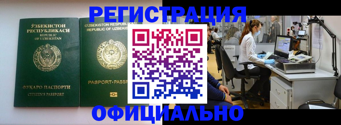 прописка для военкомата в Кулебаки