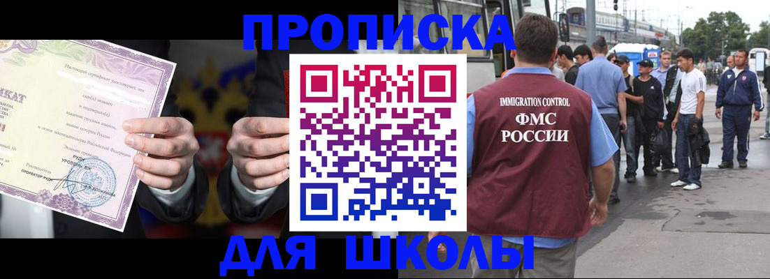 регистрация для дет. сада в Кулебаки