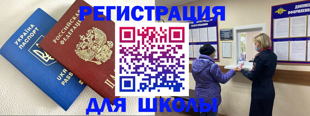 временная регистрация надежно в Кулебаки